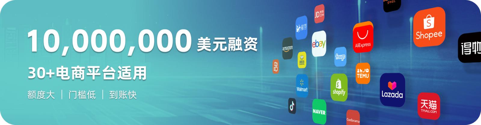 Advertisement Banner