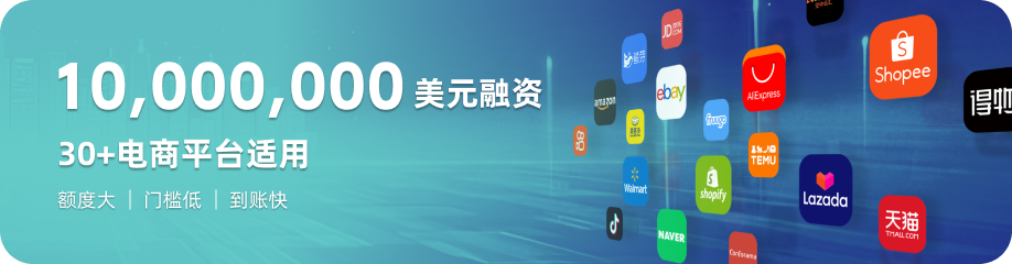 Advertisement Banner